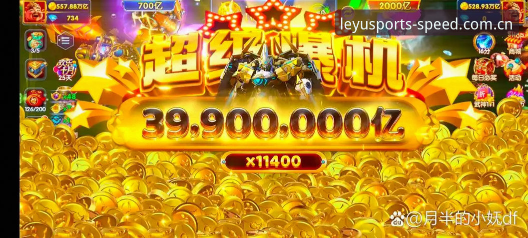用了两周乐鱼体育iOS版，说说我对“快入口”的真实感受