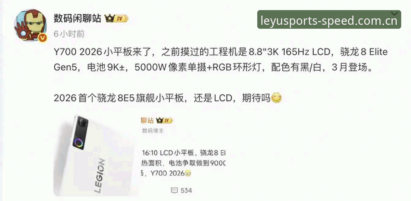 2026电竞数据入口全面解析：从“观赛”到“用赛”的速度之变