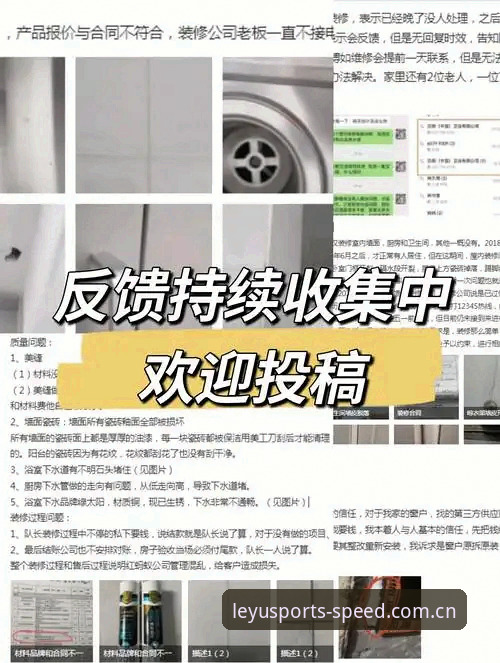 苹果端乐鱼数据推送功能下载失败深度分析：五个常见坑与v2.0.8实测避坑指南